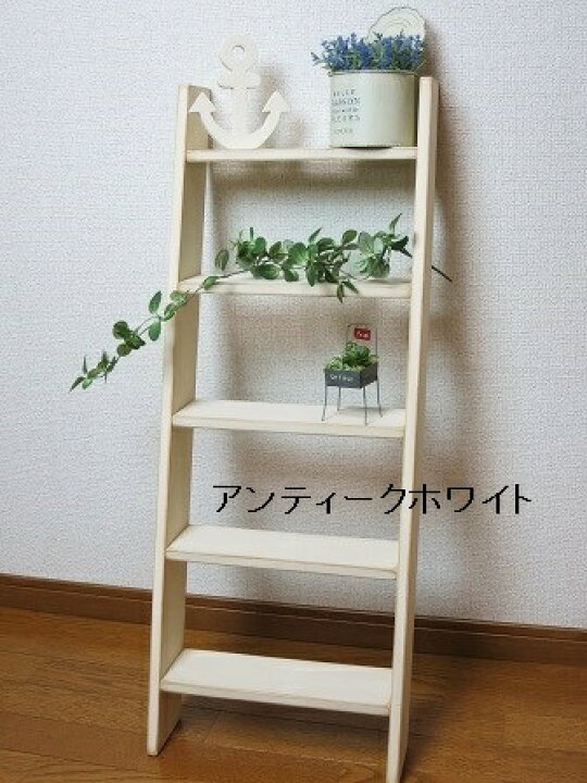 楽天市場】ラダーシェルフ5段*ディスプレイラック・花台に はしご型の  