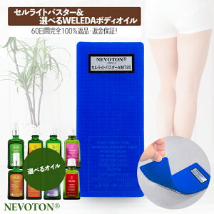 ZCgoX^[AIM720ƑIׂ郔F_{fBIC̃ZbgI_CGbg  }bT[WIC ̘r   r weleda