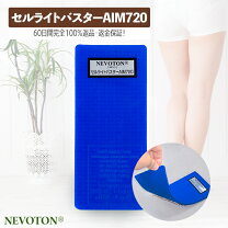楽天市場】セルライト バスター（ダイエット器具｜ダイエット 