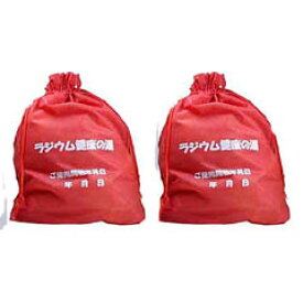 楽天市場 ラジウム ボールの通販 楽天市場 ラジウム ボールの通販