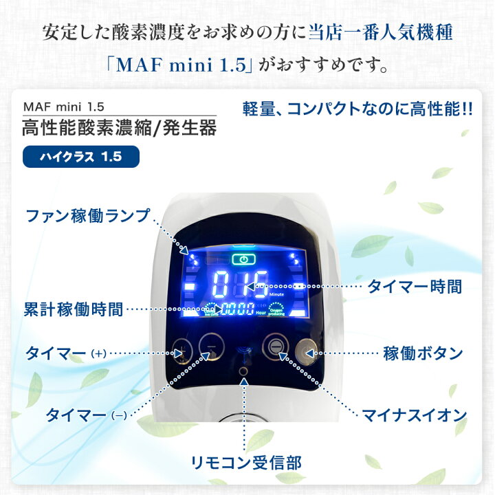 楽天市場】【獣医師監修 即日発送】1,000円OFFクーポン 高性能酸素濃縮 