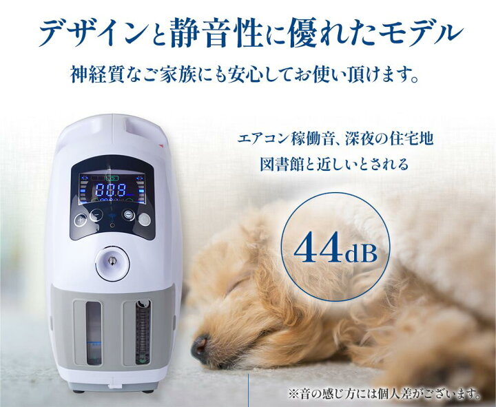 楽天市場】【獣医師監修 即日発送】1,000円OFFクーポン 高性能酸素濃縮 