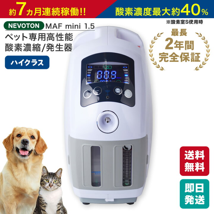 楽天市場】【台数限定5,100円OFFクーポン】ランキング1位獲得！高性能 