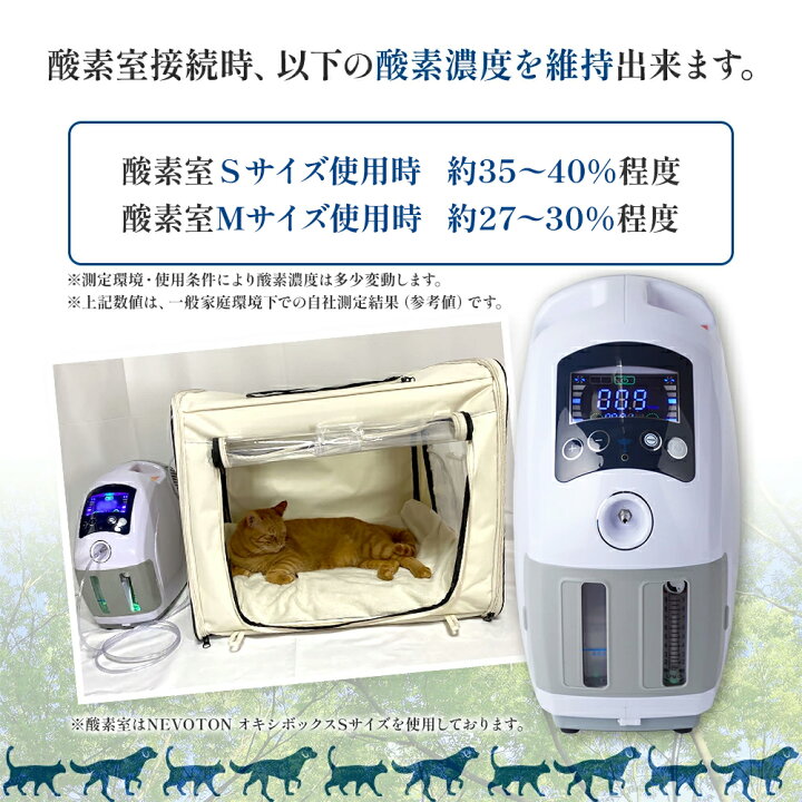 楽天市場】【獣医師監修 即日発送】1,000円OFFクーポン 高性能酸素濃縮 