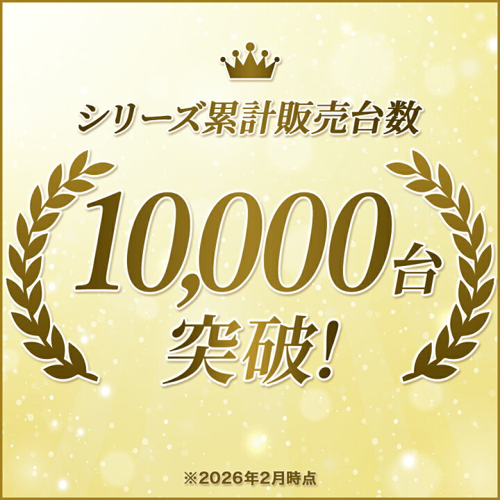 楽天市場】【台数限定5,000円OFFクーポン】ランキング1位獲得！高性能 