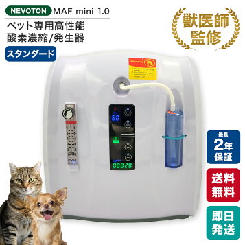 楽天市場】酸素発生器1位オキシクール32 【安心の国産/ワイムアップ 