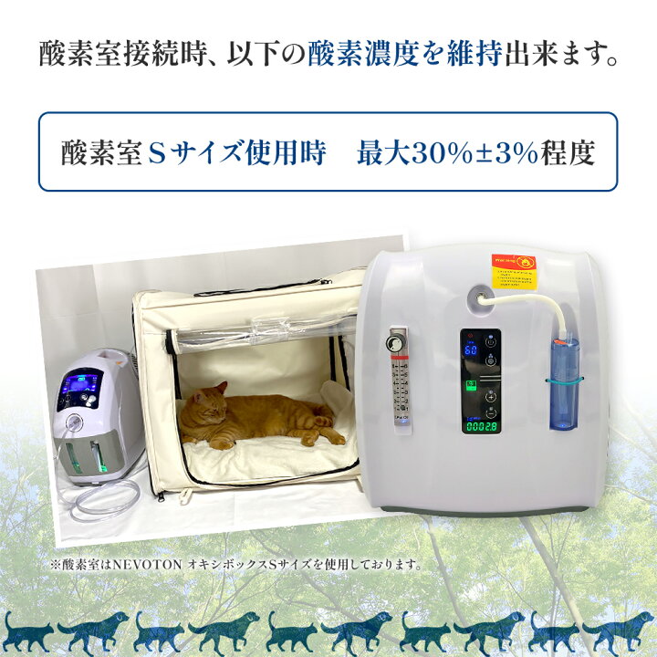 楽天市場】【台数限定5,100円OFFクーポン】高性能酸素濃縮器 酸素発生 