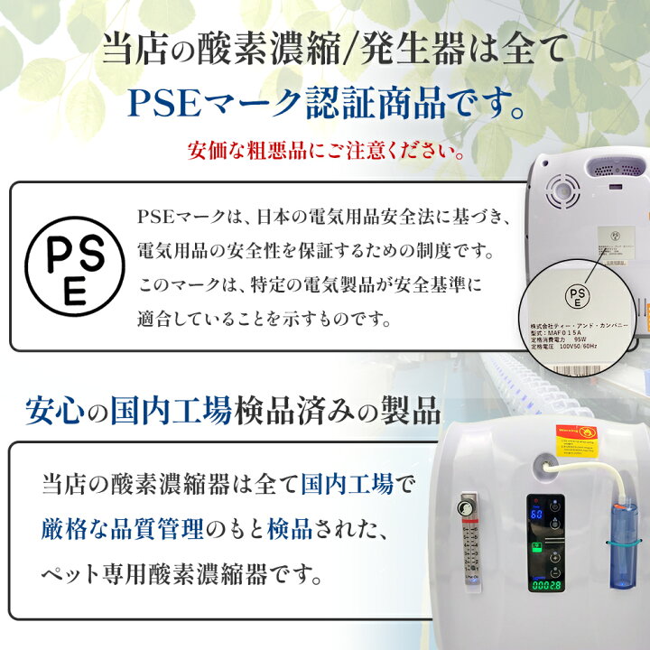 楽天市場】【獣医師監修 即日発送】1,020円OFFクーポン 高性能酸素濃縮 