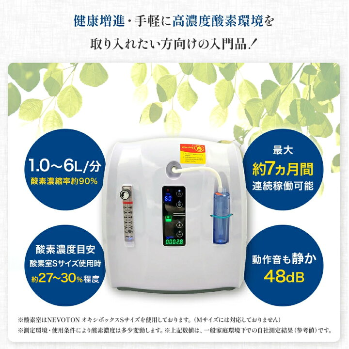 楽天市場】【獣医師監修 即日発送】3,000円OFFクーポン ペット用 酸素 