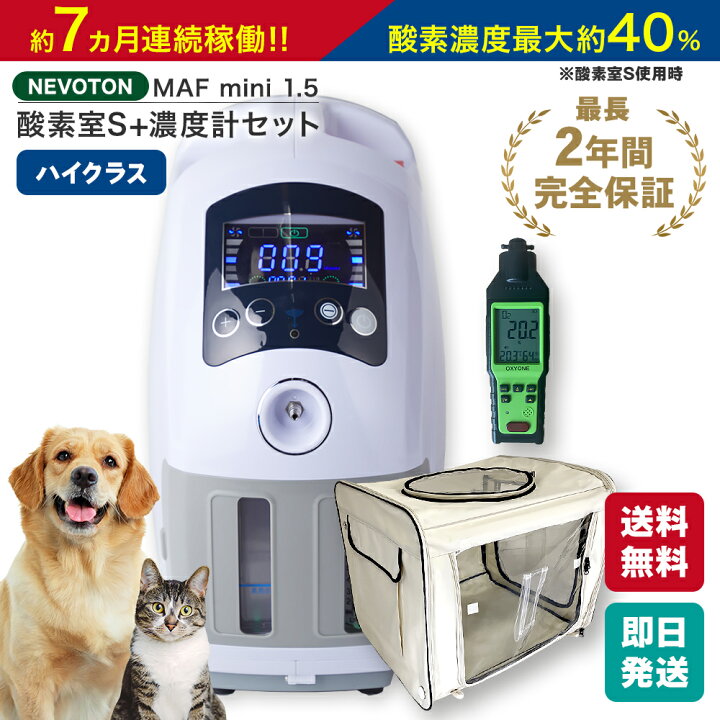 楽天市場】【台数限定5,100円OFFクーポン】ランキング1位獲得！ペット 