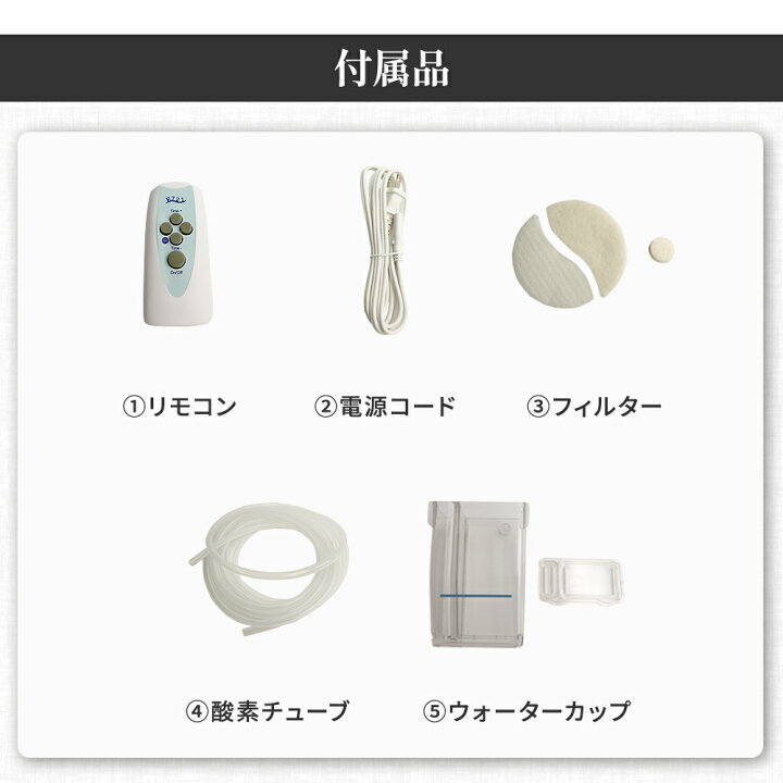 楽天市場】【獣医師監修 即日発送】2,000円OFFクーポン ペット用 酸素 