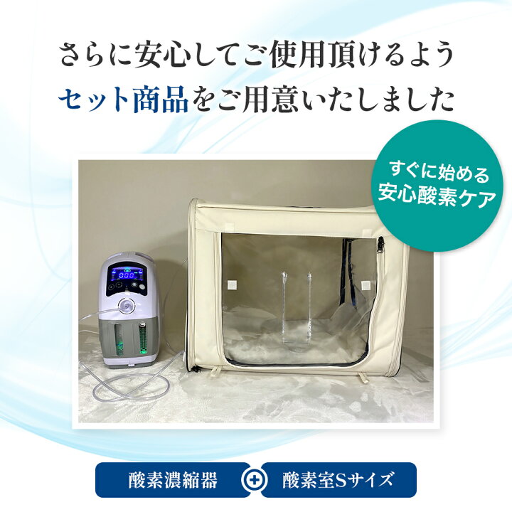 楽天市場】【獣医師監修 即日発送】2,000円OFFクーポン ペット用 酸素 
