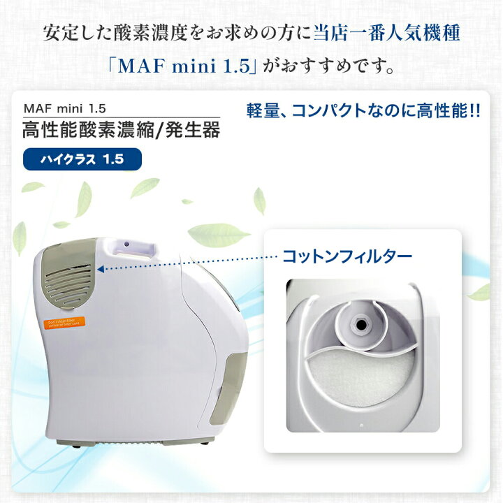 楽天市場】【獣医師監修 即日発送】2,000円OFFクーポン ペット用 酸素 