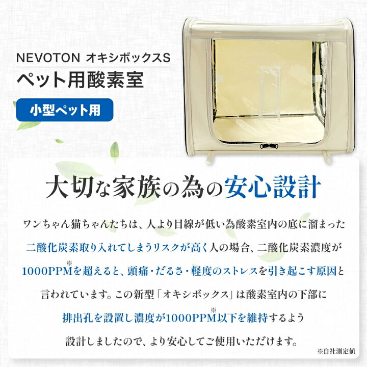 楽天市場】【獣医師監修 即日発送】2,000円OFFクーポン ペット用 酸素 