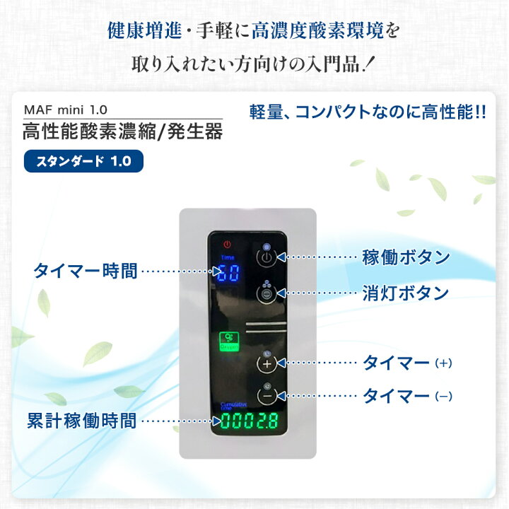 楽天市場】【獣医師監修 即日発送】3,000円OFFクーポン ペット用 酸素 