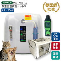 楽天市場】ペット 用 酸素 ハウスの通販