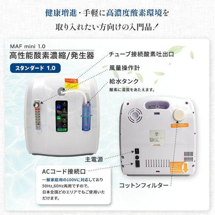 楽天市場】【獣医師監修 即日発送】3,000円OFFクーポン ペット用 酸素 