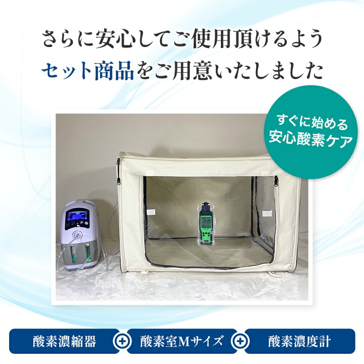 楽天市場】【獣医師監修 即日発送】3,000円OFFクーポン ペット用 酸素 
