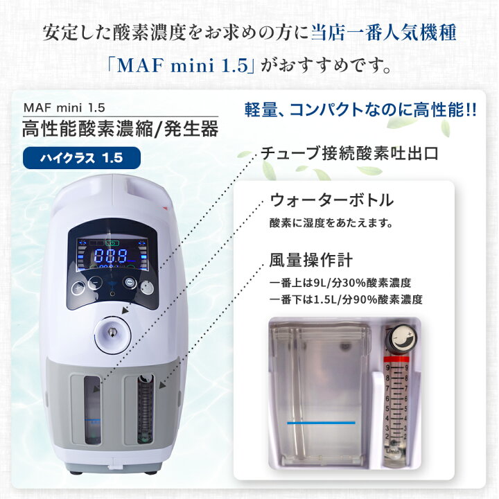 楽天市場】【獣医師監修 即日発送】3,000円OFFクーポン ペット用 酸素 