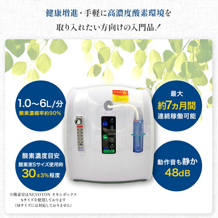 楽天市場】【台数限定5,000円OFFクーポン】ペット用 酸素室ミニセット 