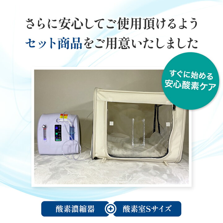 楽天市場】【獣医師監修 即日発送】2,200円OFFクーポン ペット用 酸素 