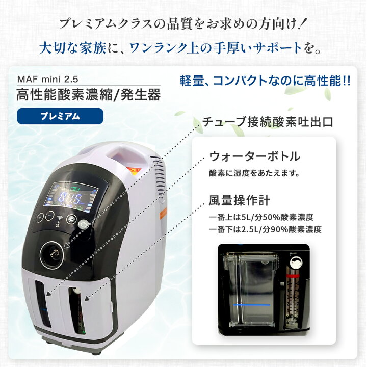 楽天市場】【獣医師監修 即日発送】1,020円OFFクーポン 高性能酸素濃縮 