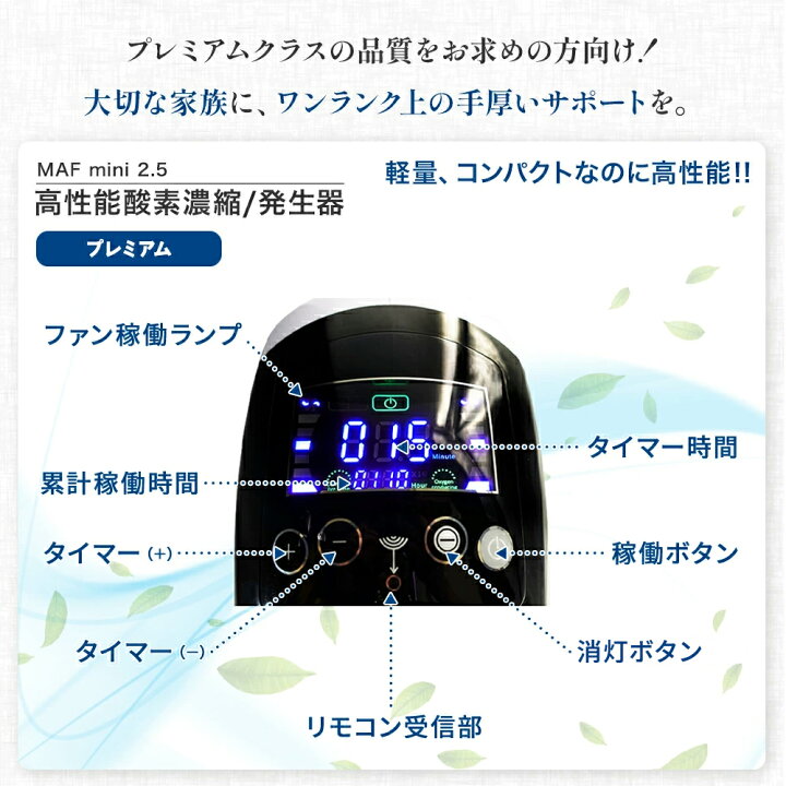 楽天市場】【獣医師監修 即日発送】1,000円OFFクーポン 高性能酸素濃縮 