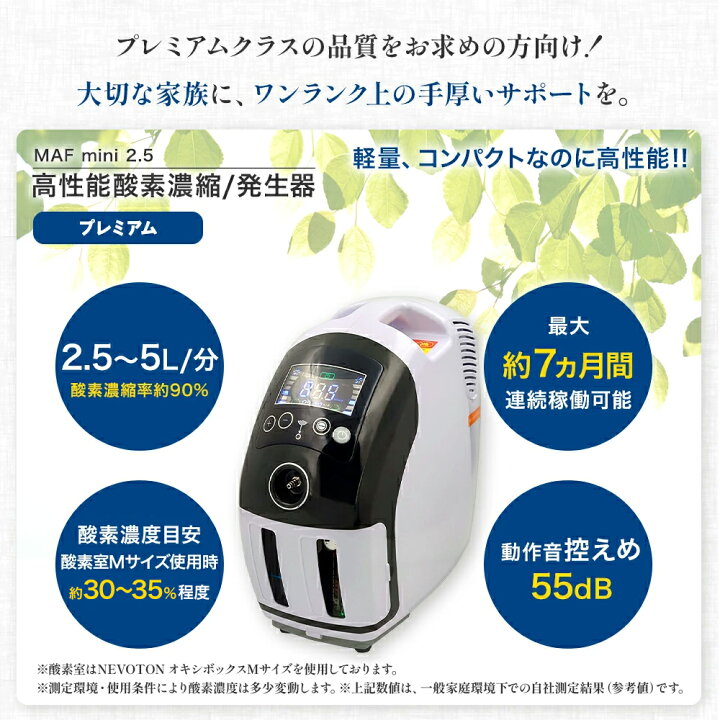 楽天市場】【獣医師監修 即日発送】1,000円OFFクーポン 高性能酸素濃縮 