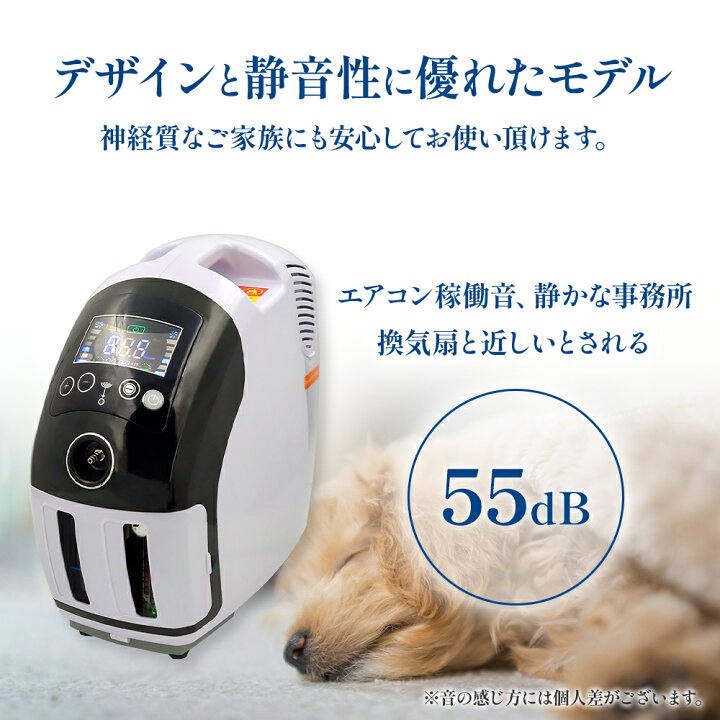 楽天市場】【獣医師監修 即日発送】1,000円OFFクーポン 高性能酸素濃縮 