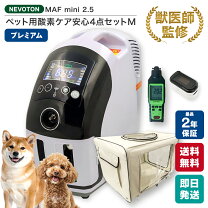 楽天市場】ペット・オキシ・ホテル mサイズの通販