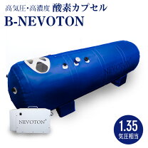 楽天市場】酸素カプセル 家庭用の通販