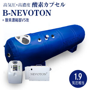 y\̔z_fJvZ B-NEVOTON 1.8C VR̗p Ɩp X|[cW T @ C ƒp _f ړ glő