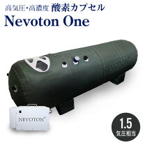 楽天市場】酸素カプセル（リラックス・マッサージ用品｜ダイエット 