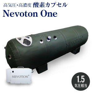y\̔z_fJvZ Nevoton One 1.5C VR̗p Ɩp X|[cW T @ C ƒp _CGbg _f ړ