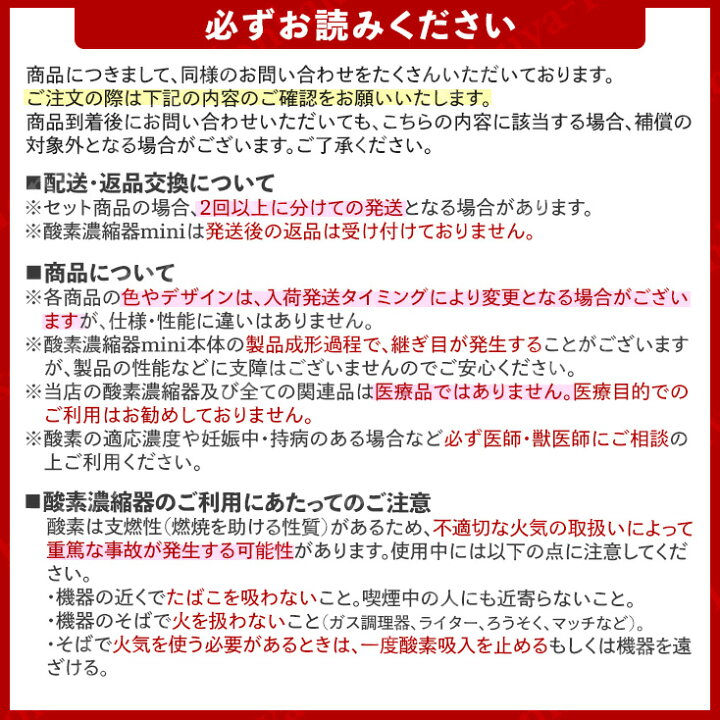 楽天市場】【期間限定7,000円OFFクーポン&ポイント5倍】高性能酸素濃縮 