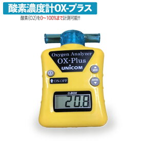 楽天市場 酸素濃度計 大気の通販