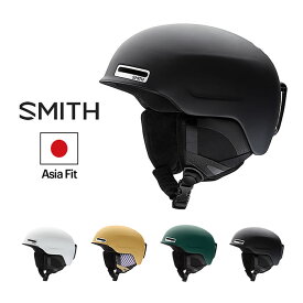 SMITH スノーボード ヘルメット スミス MAZE HELMET メイズ アジアンフィット(ジャパンフィット) スキー ski snowboard スノボ プロテクター protector