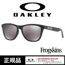 【4日20時-楽天スーパーSALE対象】日本正規品 オークリー フロッグスキン サングラス OAKLEY Frogskins / Polished Black Prizm Black Iridium Lens Asian Fit 924562 (A)プリズムレンズ 9245-62【SPS2403】