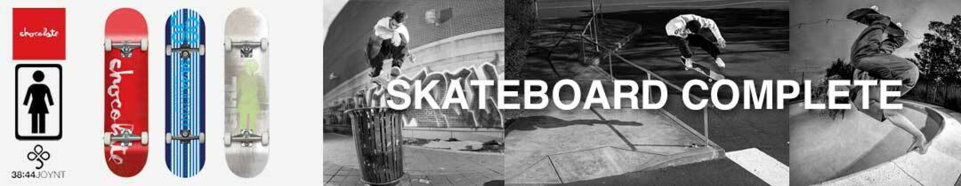 スケートボードコンプリート