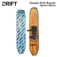 OXYGEN BOARDS GLASS FIBER NYLON SKIN ドリフト オキシジェン ドリフトボード グラスファイバー ナイロ…