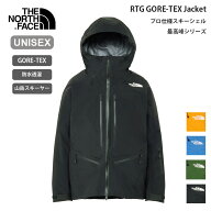 ザ・ノース・フェイス RTG GORE-TEXジャケット NS62525 メンズ レディース GORE-TEX PRO 防水 防風 スノ…