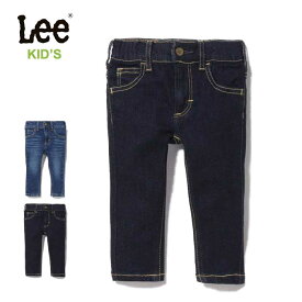 【90-120cm】リー キッズ ジーンズ LEE (LK6221) BASIC SKINNY スキニー デニム 子供服 [200930]【SPS2403】