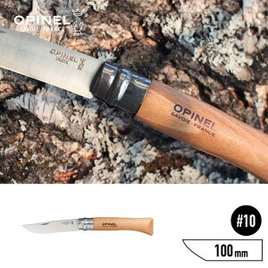 yőP19{!!3050̂!!zIsl XeXiCt OPINEL [ XeX #10 ] Lv AEghA [