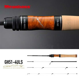 メガバス ロッド グレートハンティング [ GH51-4ULS ] MEGABASS GREAT HUNTINGトラウト フィッシング 渓流 釣り 竿 [210603]