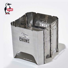 【マラソン最大P29倍】チャムス 焚火台 フォールディングファイヤーピットM Chums BOODY FACE FOLDING FIRE PIT (CH62-1804) キャンプ アウトドア [220425]