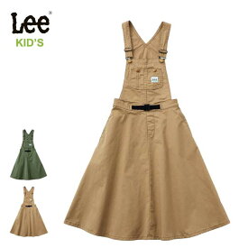 リー キッズ オーバーオール スカート LEE [ LK2150 ] OUTDOORS OVERALL SKIRT リーアウトドアーズ 子供 女の子 キャンプ [220509]【SPS2403】