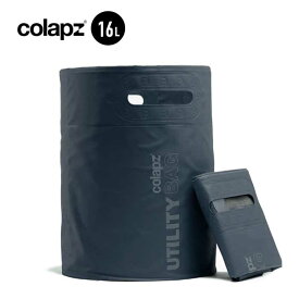 【マラソン最大P29倍】COLAPZ コラプズ アウトドア ユーティリティバッグ [ SORC-COL2522 ] Collapsible 16L Utility Bag アウトドア キャンプ [220610]