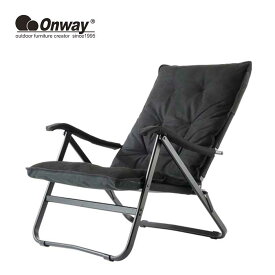 オンウェー ONWAY アウトドアチェア OW-61-PLUS ローチェアプラス キャンプ 折り畳み イス 椅子 アウトドアファニチャー インテリア オンウェイ