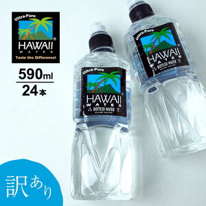 yőP19{!!3050̂!!zy󂠂zy590ml/24{zX|[cLbv^CvnCEH[^[ ybg{g Hawaiiwater  VR nCEH[^[ybg{g  CO
