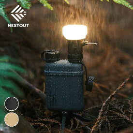 ネストアウト アウトドア LEDランタン [ LAMP-1 ] キャンプ 照明 ランプ ライト NESTOUT [230328]